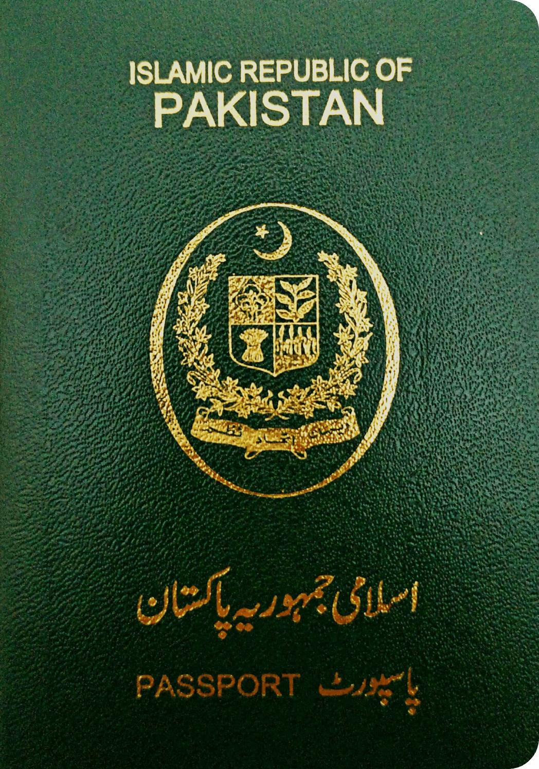 Pakistani Passport Ranking 2022 Archives Ugly And Traveling